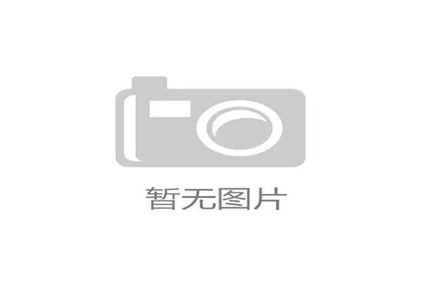 法甲新电视转播权收入分配方案引发各方关注与争议